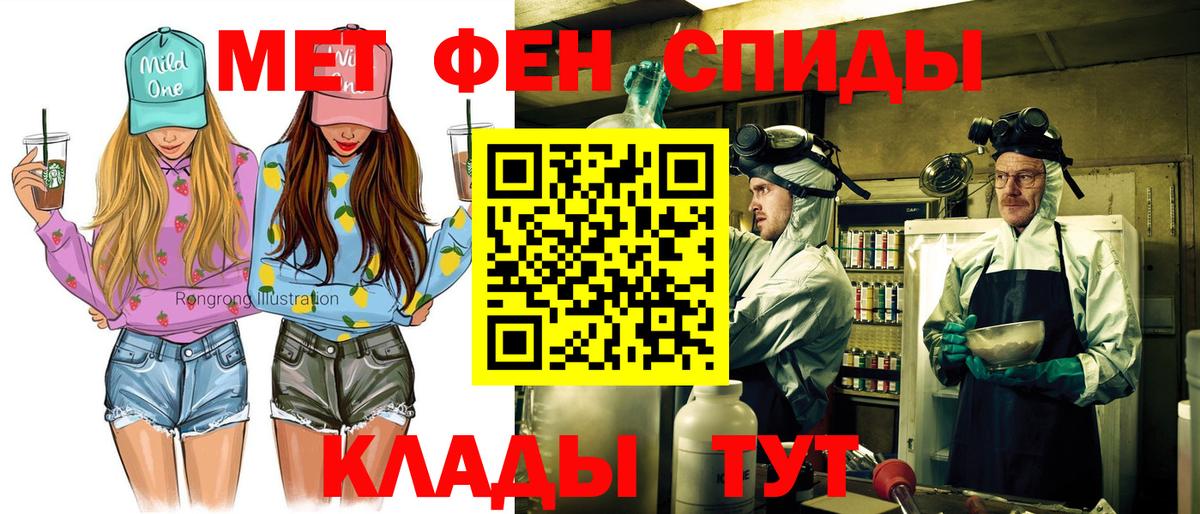 АМФ 97% Усть-Илимск