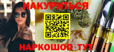 дистиллят марихуана Партизанск