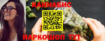 дистиллят марихуана Партизанск