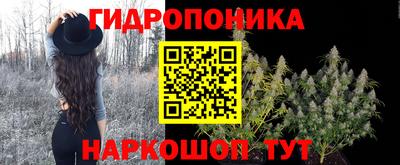 дистиллят марихуана Партизанск
