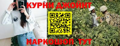 дистиллят марихуана Партизанск