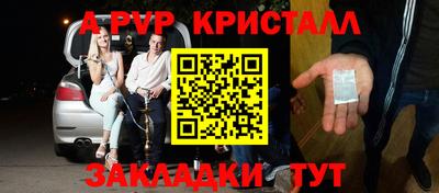 дистиллят марихуана Партизанск