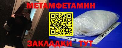 МДМА Первоуральск