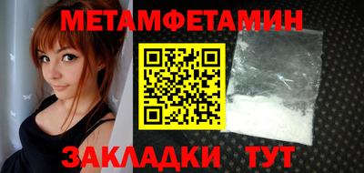 МДМА Первоуральск