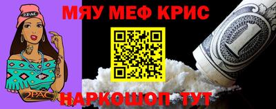 МДМА Первоуральск