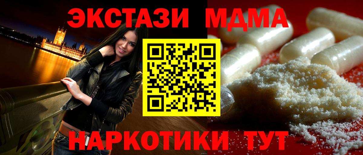 MDMA Molly Усть-Илимск