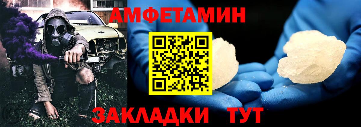 Усть-Илимск  Метамфетамин витя  Вход с VPN  Метамфетамин витя 