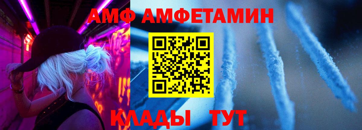 Первитин мет Усть-Илимск