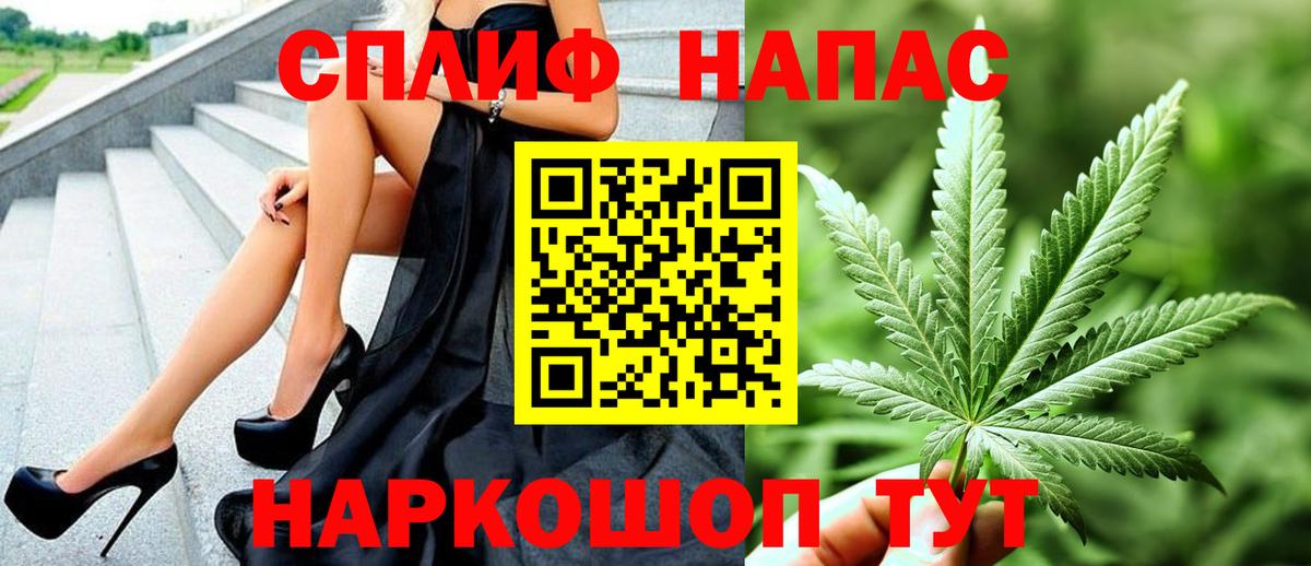 МАРИХУАНА LSD WEED  Вход с VPN  Усть-Илимск  Бошки Шишки SATIVA & INDICA  Конопля сатива 
